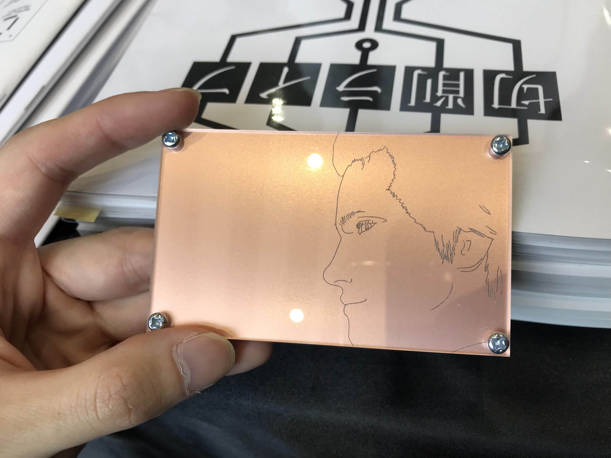 基板切削サンプル