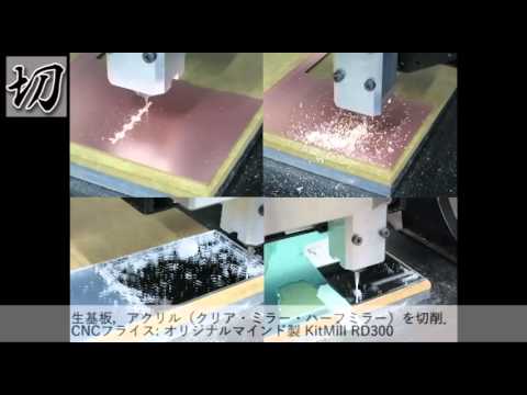 手乗り千本桜の YouTube 制作動画サムネイル