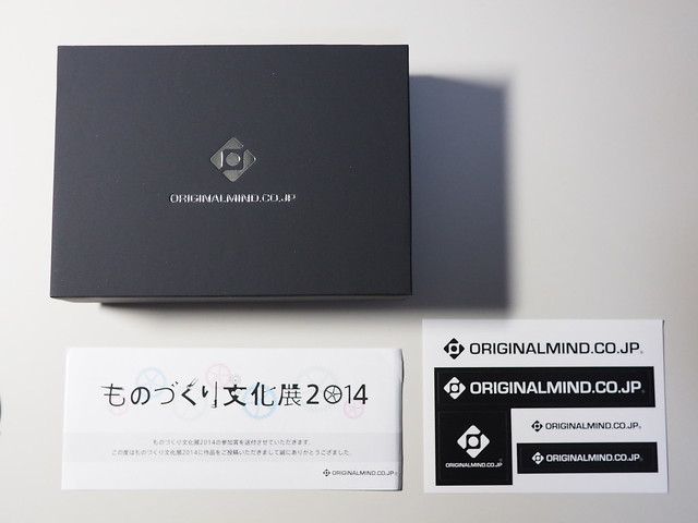 the presents from ORIGINAL MIND