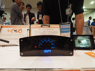 Speed meter clock