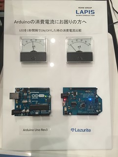低消費電力Arduino