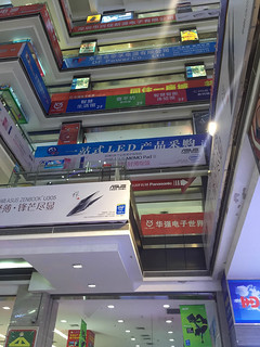 家電量販店級サイズの電子部品ビル