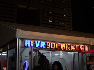 Hi VR 9D