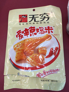 これ美味しかった．おみやげにオススメ