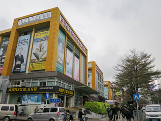 例の文具店に到着