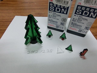 Acrylic Cristmass Tree 2012