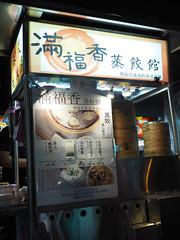 餃子