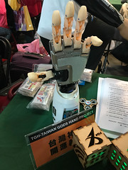 台灣神手プロジェクト