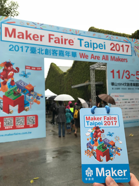 Maker Faire Taipei 2017