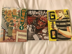 台湾版マンガ