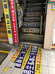 リサイクルショップ