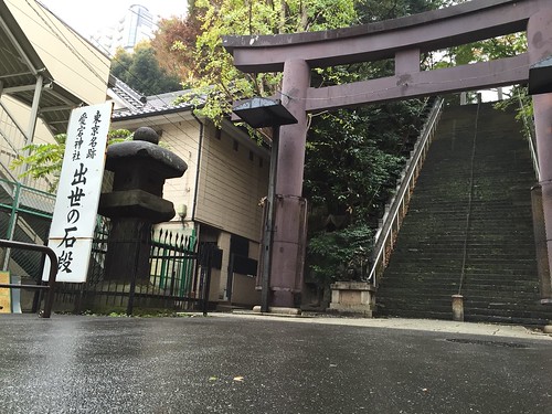 愛宕神社